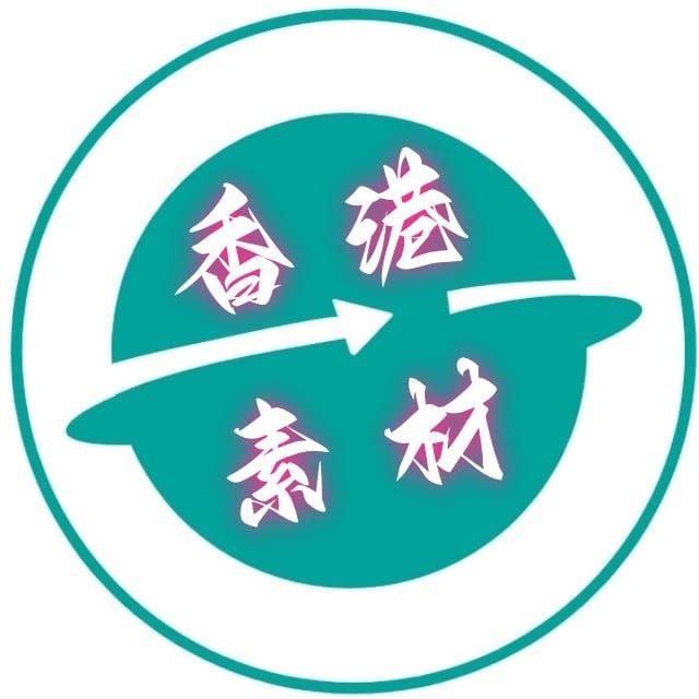 香港素材🔥香港美食【人物包装】