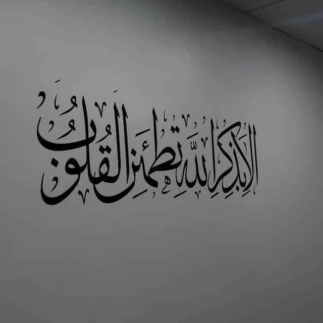 غَيَـــثّ