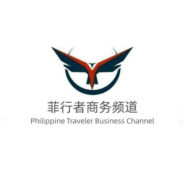 🇵🇭菲行者：频道导航