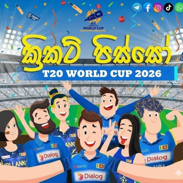 NEWS - ක්‍රිකට් පිස්සෝ 🇱🇰