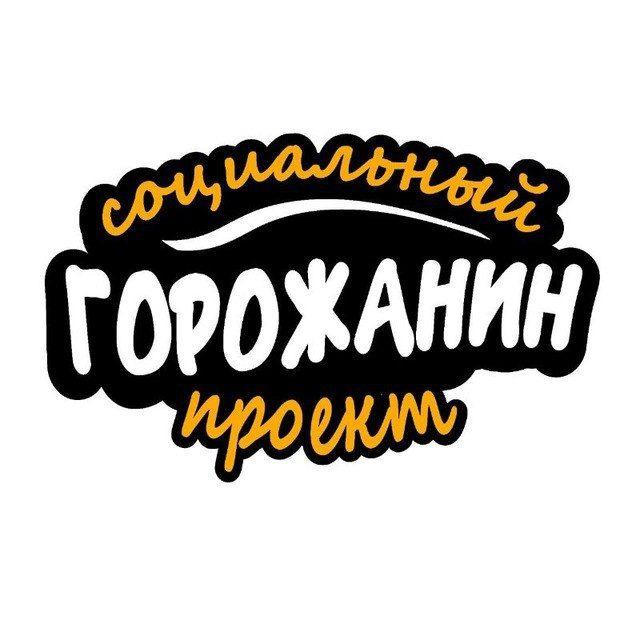 ИВДЕЛЬ