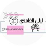 ليلى الغامدي - رياضيات أول متوسط + ثاني متوسط