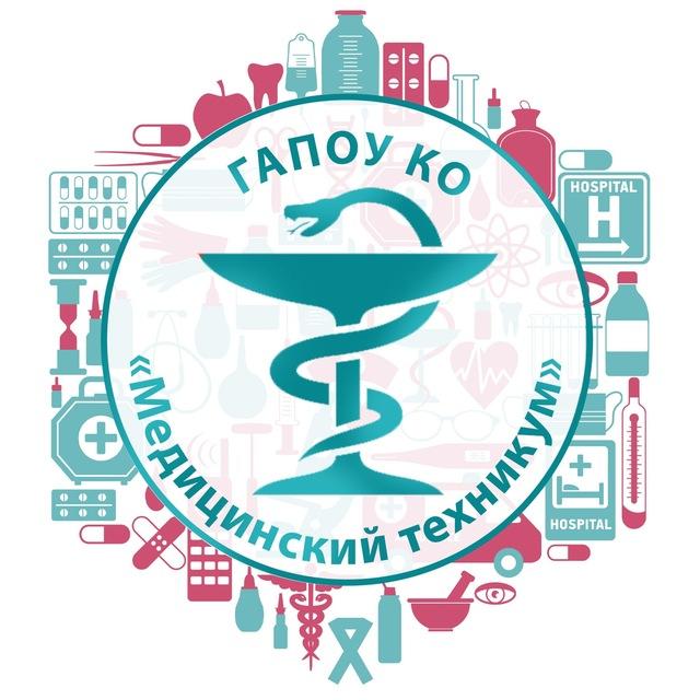 Медицинский техникум г. Обнинск