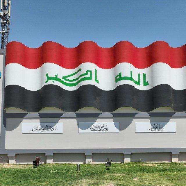مستشفى عطاء الصدر - واحة الخير