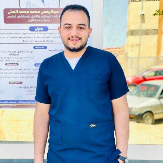 Medical information معلومات طبية